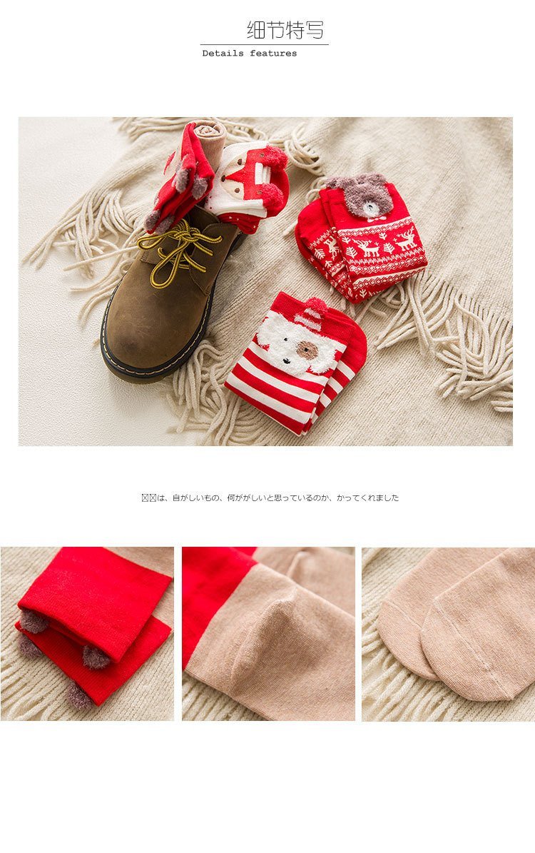 Christmas Autumn And Winter Cartoon Stockings
