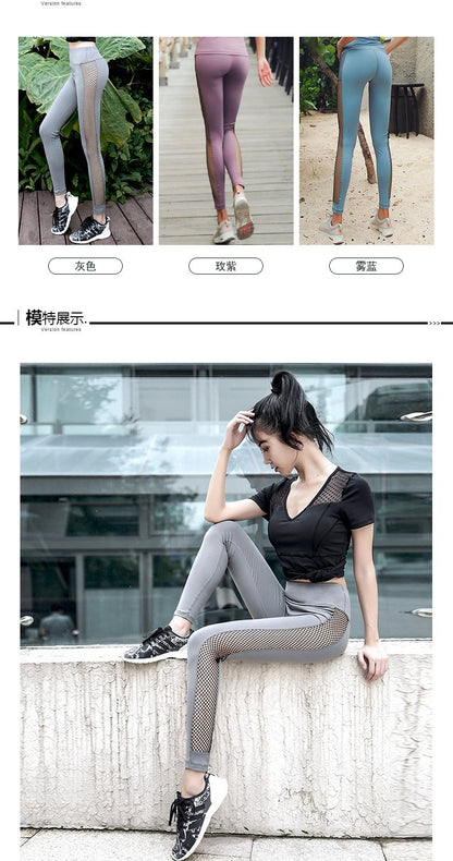 New Yoga Pants Female European And American Peach Hip Pants Running Fitness Sports Tights Women Quick-Drying Pants