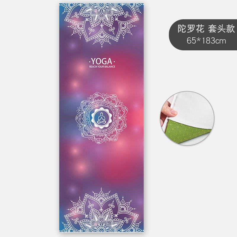 Slim Yoga Mat Non-Slip Female Sweat-Absorbent Beginner Folding Portable Bedding Yoga Blanket Towel Yoga Shop Towel Machine Washable