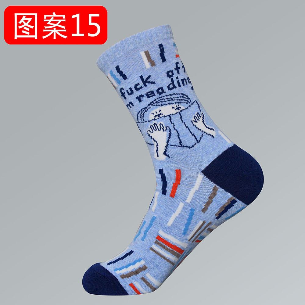Rainbow Colorful Printing Funny Cotton Socks