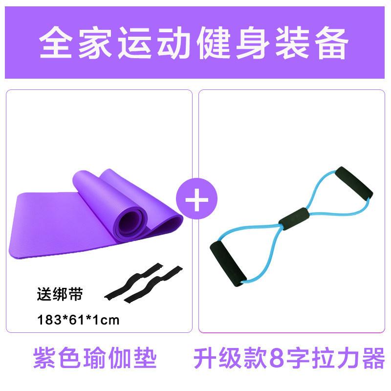 Home Sports Fitness Yoga Aids Girls Home Small Training Equipment Tools For Beginners