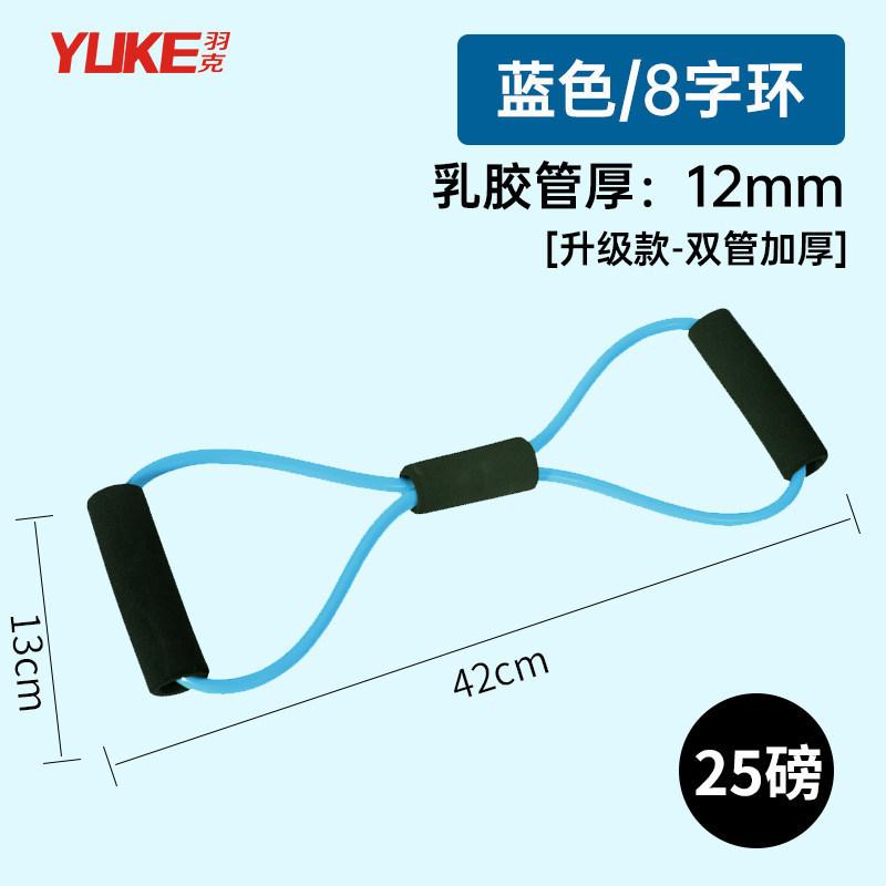 Home Sports Fitness Yoga Aids Girls Home Small Training Equipment Tools For Beginners