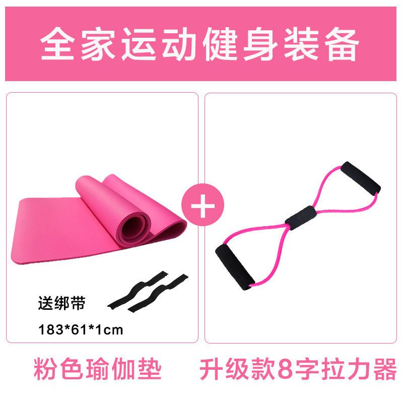 Home Sports Fitness Yoga Aids Girls Home Small Training Equipment Tools For Beginners