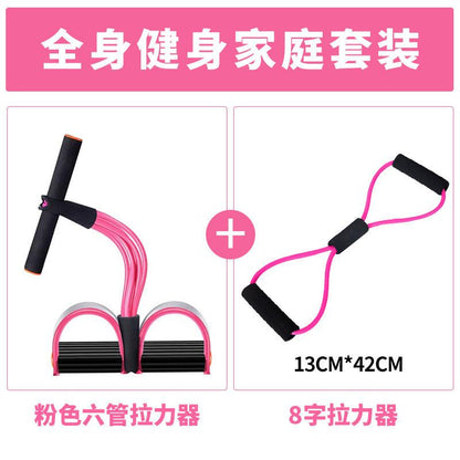 Home Sports Fitness Yoga Aids Girls Home Small Training Equipment Tools For Beginners