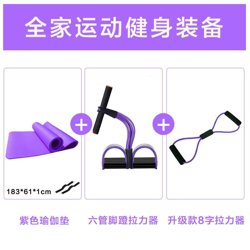 Home Sports Fitness Yoga Aids Girls Home Small Training Equipment Tools For Beginners