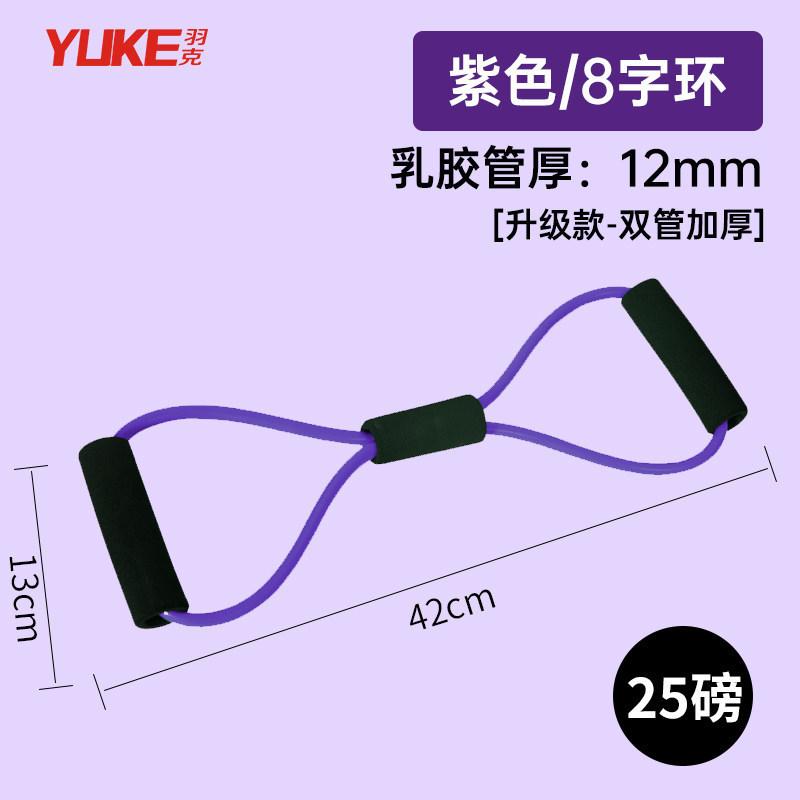 Home Sports Fitness Yoga Aids Girls Home Small Training Equipment Tools For Beginners