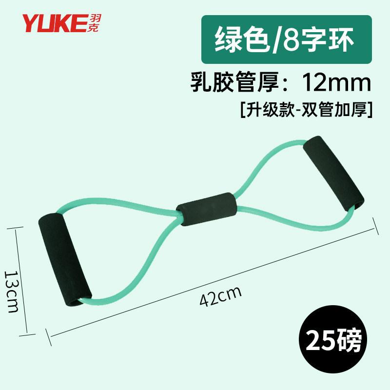 Home Sports Fitness Yoga Aids Girls Home Small Training Equipment Tools For Beginners
