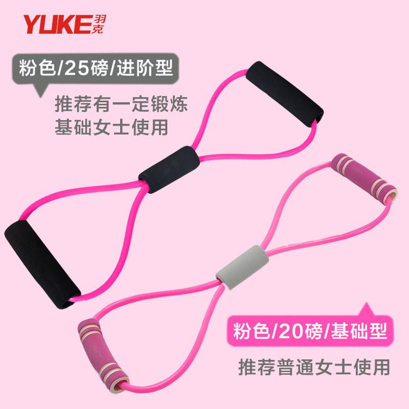 Home Sports Fitness Yoga Aids Girls Home Small Training Equipment Tools For Beginners