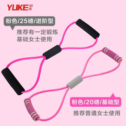 Home Sports Fitness Yoga Aids Girls Home Small Training Equipment Tools For Beginners
