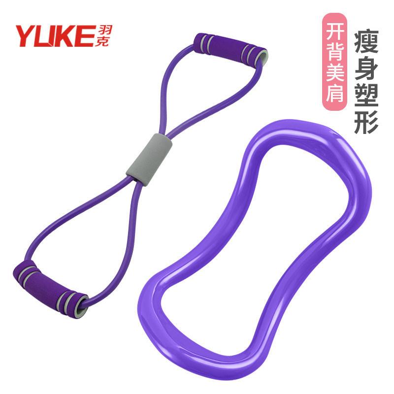 Home Sports Fitness Yoga Aids Girls Home Small Training Equipment Tools For Beginners