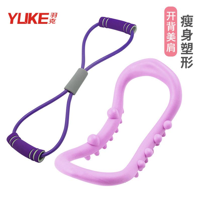 Home Sports Fitness Yoga Aids Girls Home Small Training Equipment Tools For Beginners