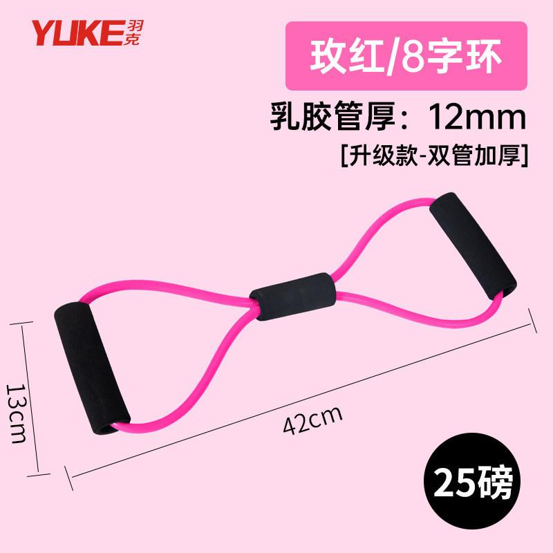 Home Sports Fitness Yoga Aids Girls Home Small Training Equipment Tools For Beginners