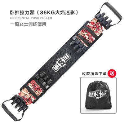 Home Workout Equipment Tension Ropes All In One Chest Muscle Training Equipment For Chest Muscle Training