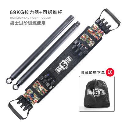 Home Workout Equipment Tension Ropes All In One Chest Muscle Training Equipment For Chest Muscle Training