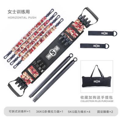 Home Workout Equipment Tension Ropes All In One Chest Muscle Training Equipment For Chest Muscle Training