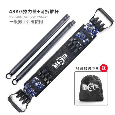 Home Workout Equipment Tension Ropes All In One Chest Muscle Training Equipment For Chest Muscle Training