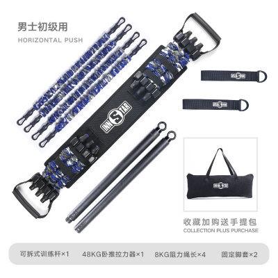 Home Workout Equipment Tension Ropes All In One Chest Muscle Training Equipment For Chest Muscle Training