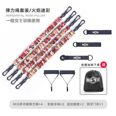 Home Workout Equipment Tension Ropes All In One Chest Muscle Training Equipment For Chest Muscle Training