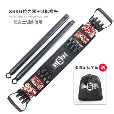 Home Workout Equipment Tension Ropes All In One Chest Muscle Training Equipment For Chest Muscle Training