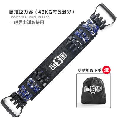 Home Workout Equipment Tension Ropes All In One Chest Muscle Training Equipment For Chest Muscle Training