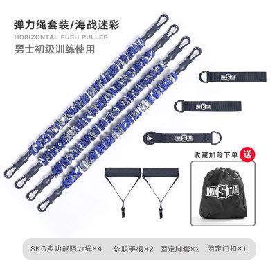 Home Workout Equipment Tension Ropes All In One Chest Muscle Training Equipment For Chest Muscle Training