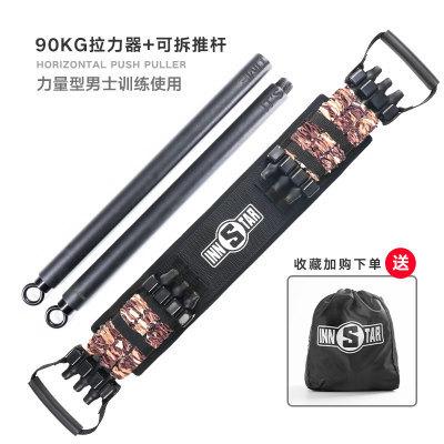 Home Workout Equipment Tension Ropes All In One Chest Muscle Training Equipment For Chest Muscle Training