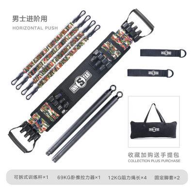 Home Workout Equipment Tension Ropes All In One Chest Muscle Training Equipment For Chest Muscle Training