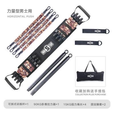 Home Workout Equipment Tension Ropes All In One Chest Muscle Training Equipment For Chest Muscle Training