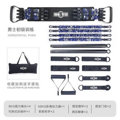 Home Workout Equipment Tension Ropes All In One Chest Muscle Training Equipment For Chest Muscle Training