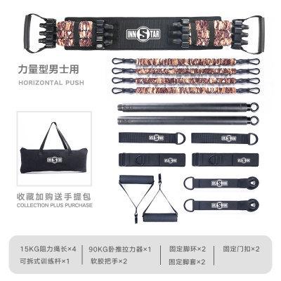 Home Workout Equipment Tension Ropes All In One Chest Muscle Training Equipment For Chest Muscle Training