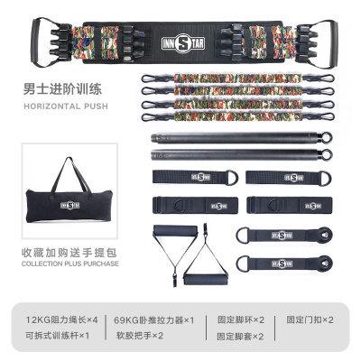 Home Workout Equipment Tension Ropes All In One Chest Muscle Training Equipment For Chest Muscle Training