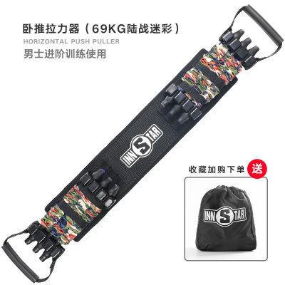 Home Workout Equipment Tension Ropes All In One Chest Muscle Training Equipment For Chest Muscle Training
