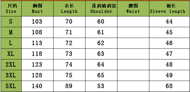Sweater Knitted Cardigan Thin Coat Loose Coat Women