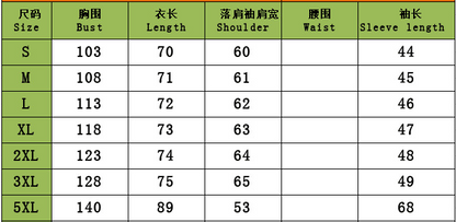 Sweater Knitted Cardigan Thin Coat Loose Coat Women