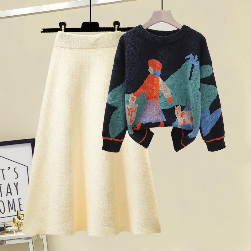 Haily Skirt Set