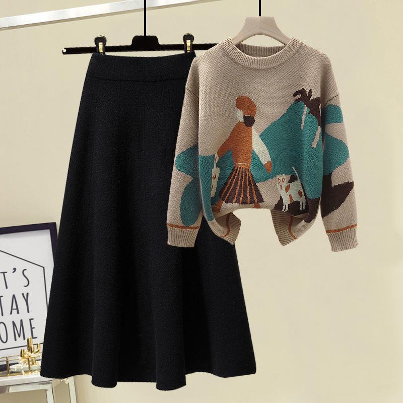 Haily Skirt Set