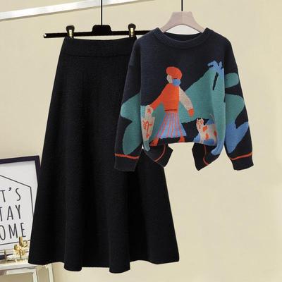 Haily Skirt Set