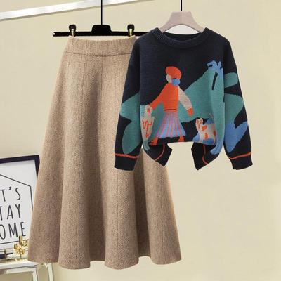 Haily Skirt Set
