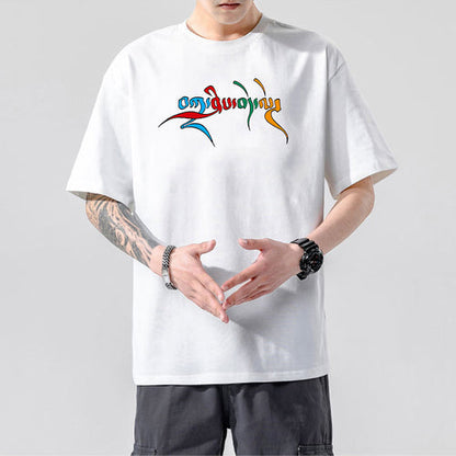 Tibetan Culture T-Shirt, Tibetan Totem, Eight Auspicious Characters, Six True Words, Short Sleeved Tibetan Clothing, Yak Clothing
