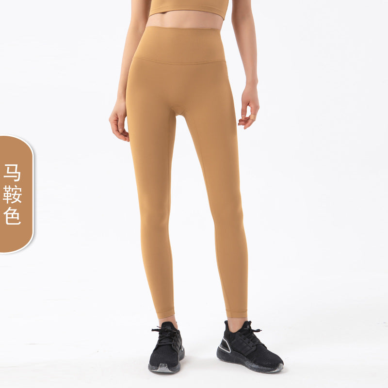 Double-Sided Sanding Nude Yoga Pants Women High-Waist Buttocks Peach Hip Sports Fitness Pants