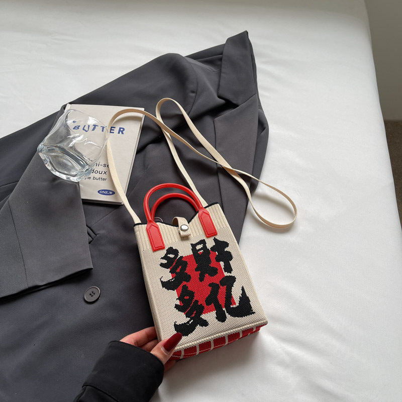 Fashionable Simple Knit Crossbody Phone Bag
