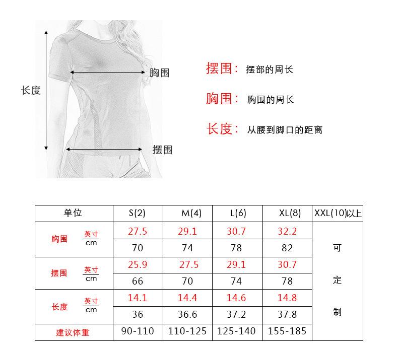 Outdoor Sports Fitness Suit Women'S Contrast Color High Waist Peach Hip Yoga Suit Two-Piece Set