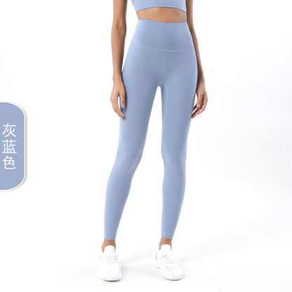 Double-Sided Sanding Nude Yoga Pants Women High-Waist Buttocks Peach Hip Sports Fitness Pants
