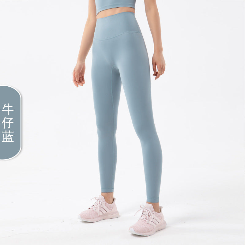 Double-Sided Sanding Nude Yoga Pants Women High-Waist Buttocks Peach Hip Sports Fitness Pants