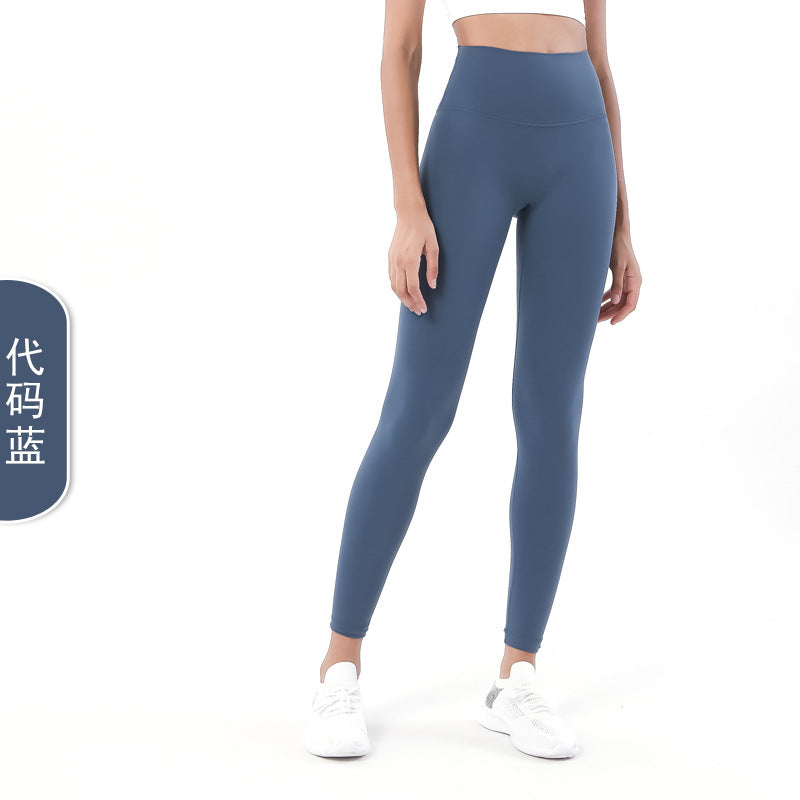 Double-Sided Sanding Nude Yoga Pants Women High-Waist Buttocks Peach Hip Sports Fitness Pants