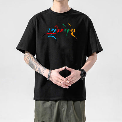 Tibetan Culture T-Shirt, Tibetan Totem, Eight Auspicious Characters, Six True Words, Short Sleeved Tibetan Clothing, Yak Clothing