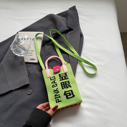 Fashionable Simple Knit Crossbody Phone Bag