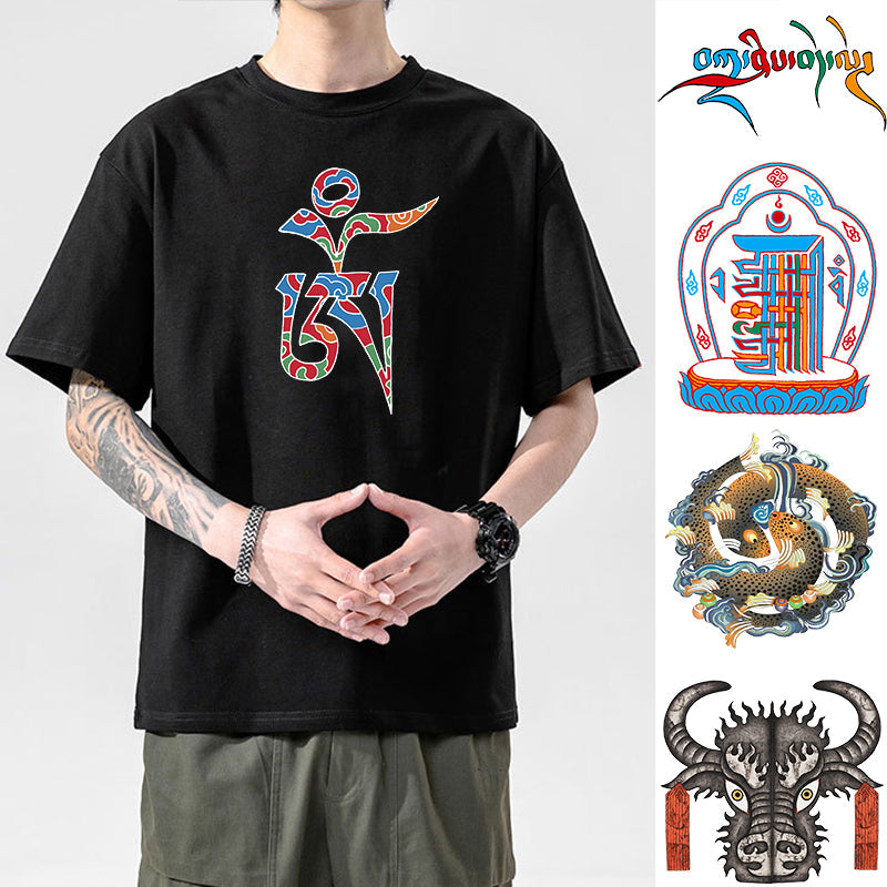 Tibetan Culture T-Shirt, Tibetan Totem, Eight Auspicious Characters, Six True Words, Short Sleeved Tibetan Clothing, Yak Clothing