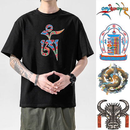 Tibetan Culture T-Shirt, Tibetan Totem, Eight Auspicious Characters, Six True Words, Short Sleeved Tibetan Clothing, Yak Clothing