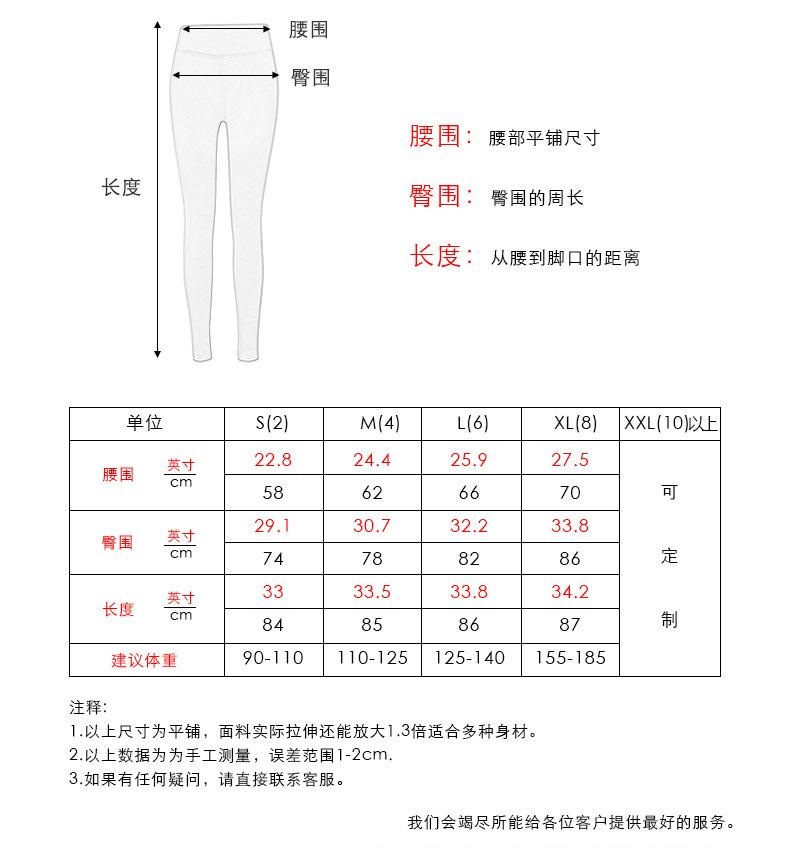 Outdoor Sports Fitness Suit Women'S Contrast Color High Waist Peach Hip Yoga Suit Two-Piece Set